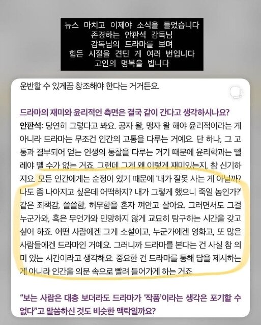 본문 이미지 - 김수지 아나운서 인스타그램 스토리