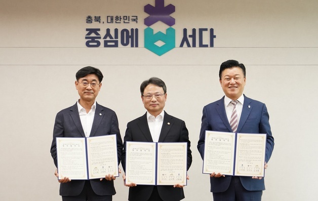 산림청·충북도·한국수목원정원관리원 '정원 활성화' 맞손