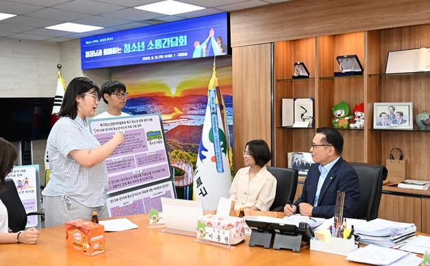 '버스비 무료·천원 아침 간편식'…울산 북구 청소년들 정책 제안