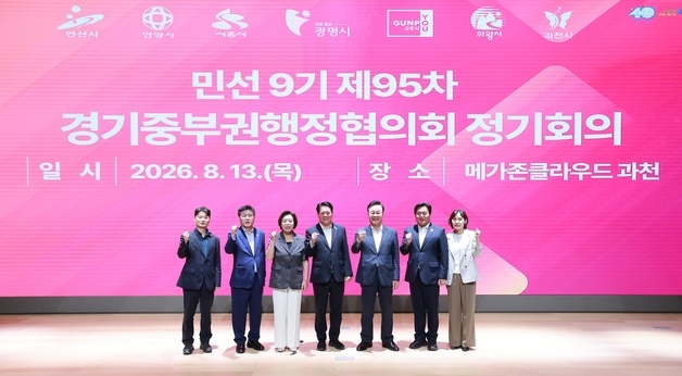 신계용 시장 "과천지식타운 내 냉방요금 완화 필요"