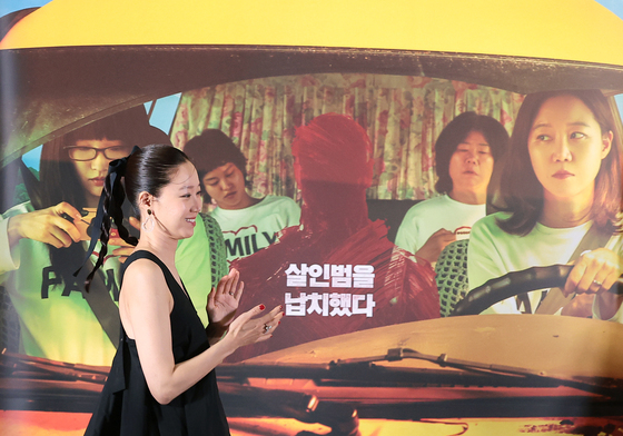 공효진, 공블리 입장이요