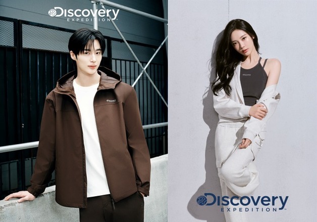 F&F, 디스커버리 익스페디션 글로벌 상표권·IP 인수계약 체결