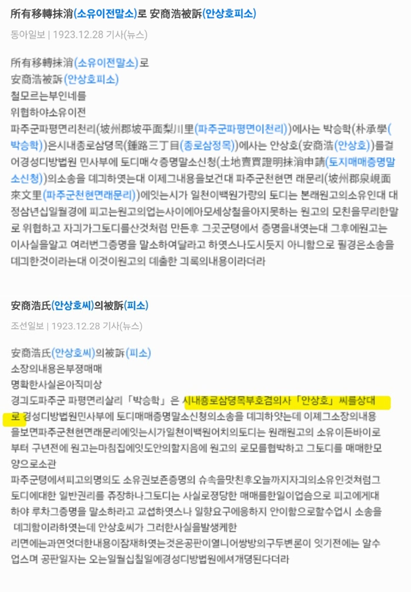 본문 이미지 - 온라인 커뮤니티