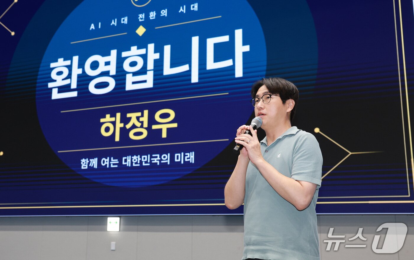 본문 이미지 -  13일 정읍 아우름캠퍼스에서 '민선 9기 도민 주권 대전환 도-시군 상생발전 정책 라운딩'이 개최된 가운데 하정우 전 대통령 비서실 AI미래수석비서관이 특강을 진행하고 있다.(전북도 제공. 재판매 및 DB금지)/뉴스1