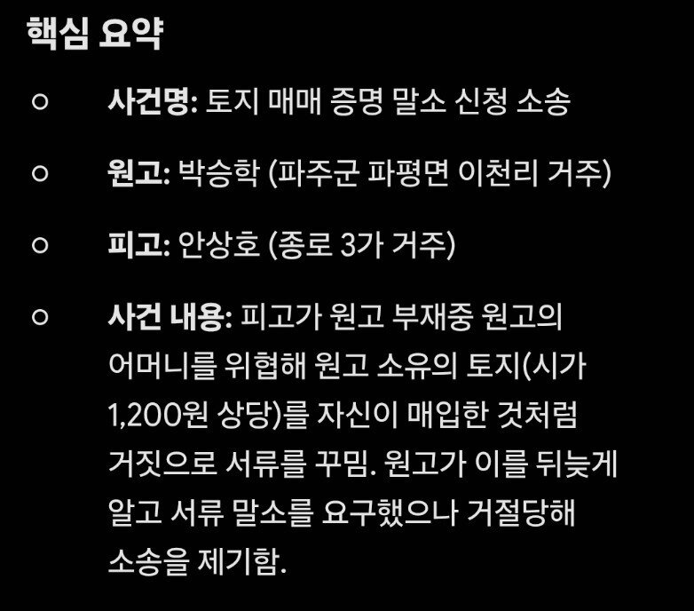 본문 이미지 - 온라인 커뮤니티