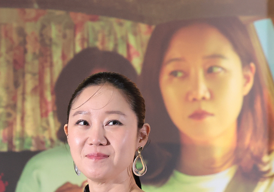 공효진, 공블리 미소