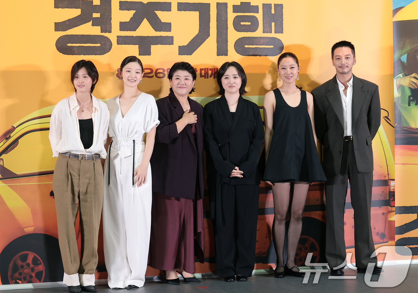 (서울=뉴스1) 권현진 기자 = 배우 이연(왼쪽부터)과 박소담, 이정은, 김미조 감독, 공효진, 변요한이 13일 오후 서울 송파구 롯데시네마 월드타워점에서 열린 영화 ‘경주기행’ …