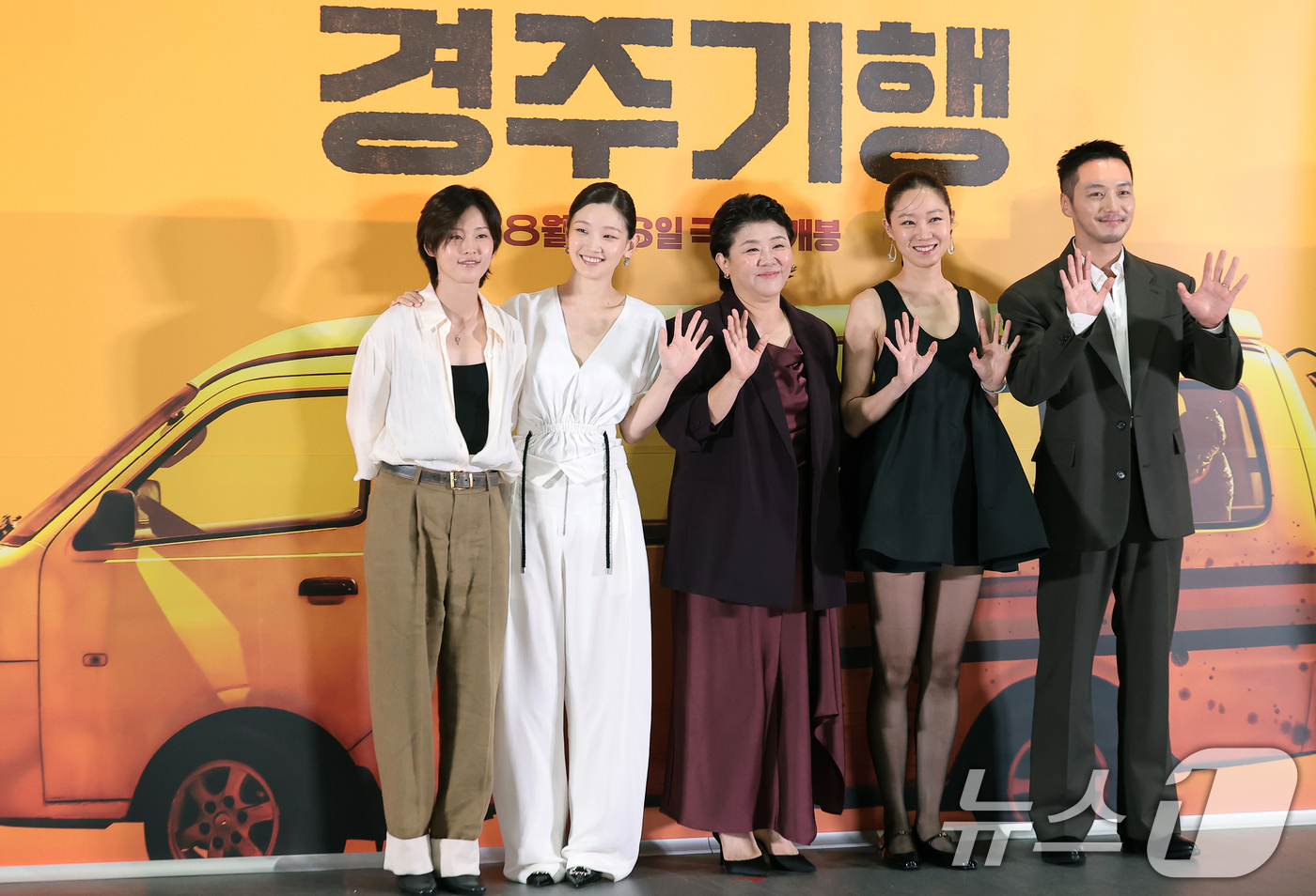 (서울=뉴스1) 권현진 기자 = 배우 이연(왼쪽부터)과 박소담, 이정은, 공효진, 변요한이 13일 오후 서울 송파구 롯데시네마 월드타워점에서 열린 영화 ‘경주기행’ 언론배급시사회 …