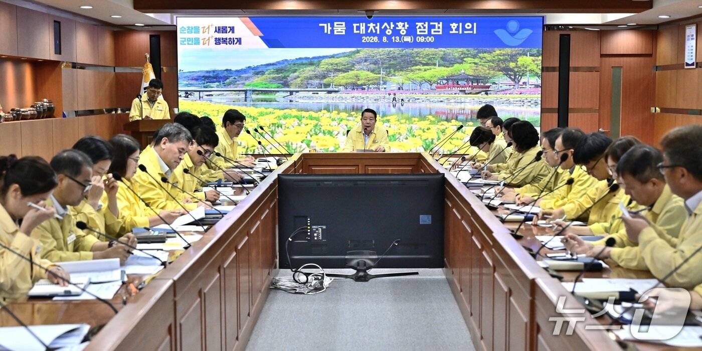 본문 이미지 - 13일 최영일 순창군수가 개뭄 대처상황 점검 회의를 주재하고 있다.(순창군 제공. 재판매 및 DB금지)/뉴스1 