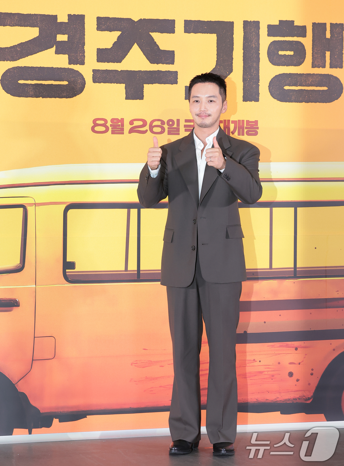 (서울=뉴스1) 권현진 기자 = 배우 변요한이 13일 오후 서울 송파구 롯데시네마 월드타워점에서 열린 영화 ‘경주기행’ 언론배급시사회 및 기자간담회에서 포즈를 취하고 있다.‘경주기 …
