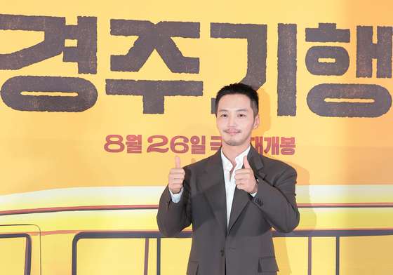 변요한, 새신랑의 영화관 나들이