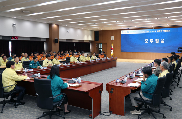 충남도, 을지연습·충무훈련 전 '민·관·군·경·소방' 협조체계 점검