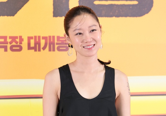 공효진, 역시 공블리