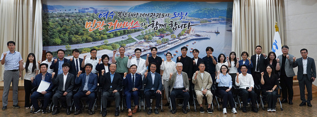 여수시 '복합해양레저관광도시' 본격 시동…1조980억 투입