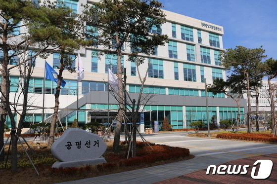 충남선관위, 6·3지방선거 선거비용 과다 청구한 군의원 후보 고발