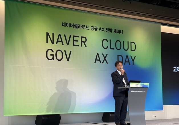 네이버웍스, 공무원 'AI 업무 비서'로…행정망서 외부 검색까지