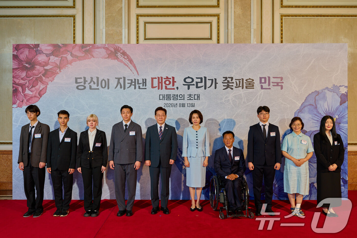 (서울=뉴스1) 이재명 기자 = 이재명 대통령과 김혜경 여사가 13일 청와대에서 열린 국가유공자 및 보훈 가족 초청 오찬 행사에서 참석자들과 기념촬영을 하고 있다. (청와대 제공. …
