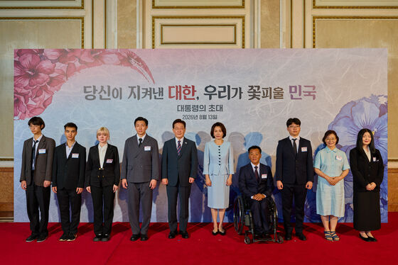 국가유공자 및 보훈 가족 초청 오찬