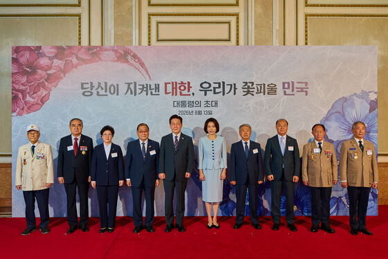 국가유공자 및 보훈 가족 초청 오찬