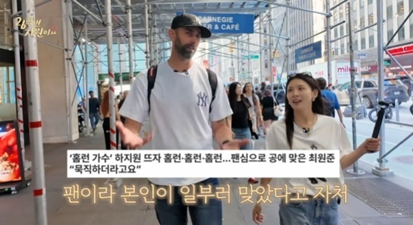 '26학번' 하지원 "kt 최원준에 고마워"…데드볼 시구 비화