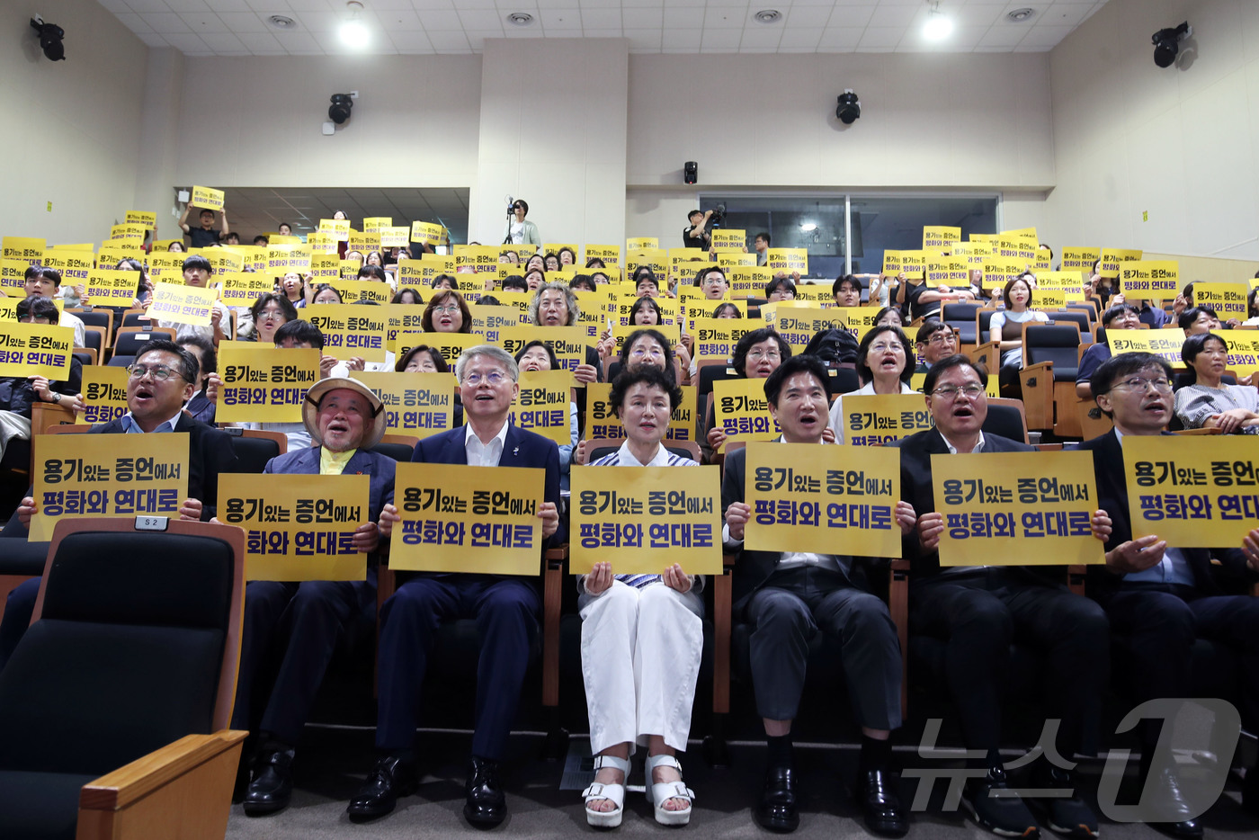 (광주=뉴스1) 조수민 기자 = 13일 오후 전남광주 동구 전일빌딩245에서 열린 '일본군 위안부 피해자 기림의 날' 기념식에서 참석자들이 단체 기념촬영을 하고 있다. 2026.8 …