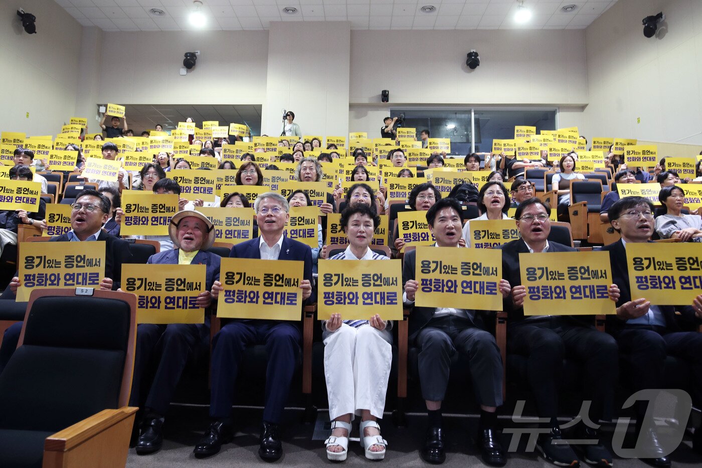 본문 이미지 - 13일 오후 전남광주 동구 전일빌딩245에서 열린 '일본군 위안부 피해자 기림의 날' 기념식에서 참석자들이 단체 기념촬영을 하고 있다. 2026.8.13 ⓒ 뉴스1 조수민 기자