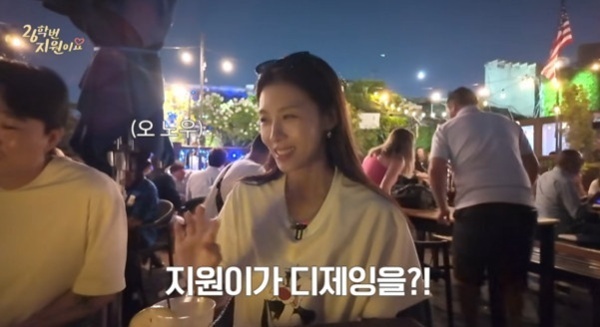 '26학번' 하지원 "디제잉 도전?…너무 빠져서 배우 그만둘까 봐"