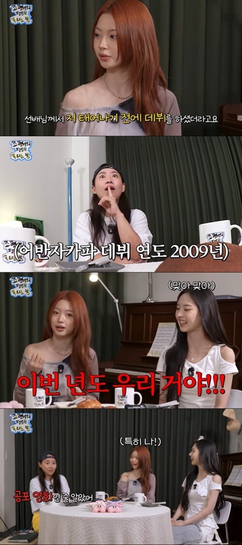 본문 이미지 - 유튜브 '조현아의 평범한 목요일 밤' 화면 캡처