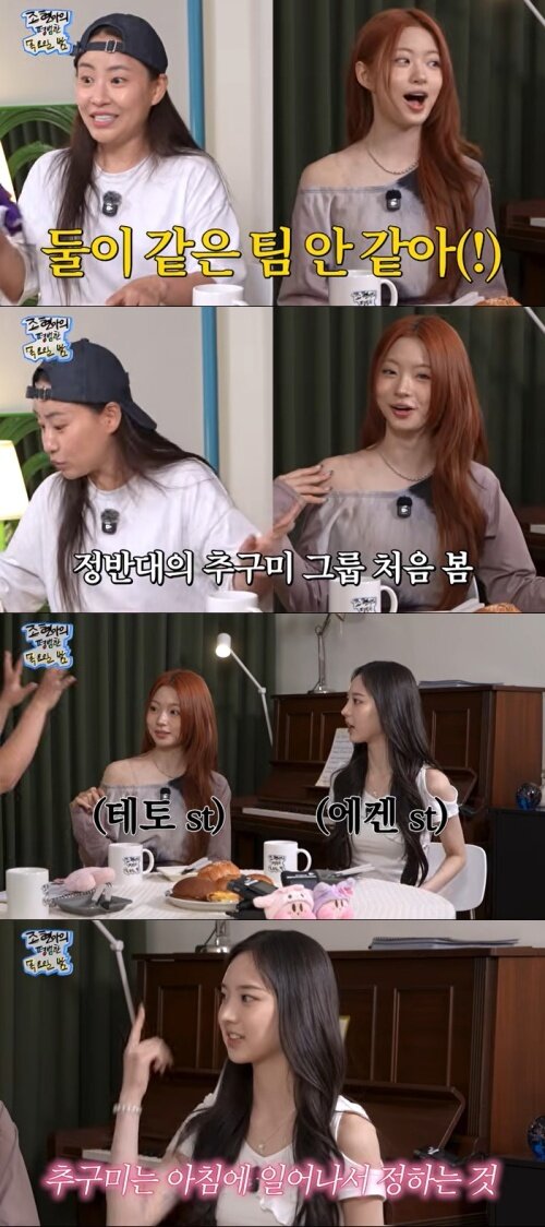 본문 이미지 - 유튜브 '조현아의 평범한 목요일 밤' 화면 캡처