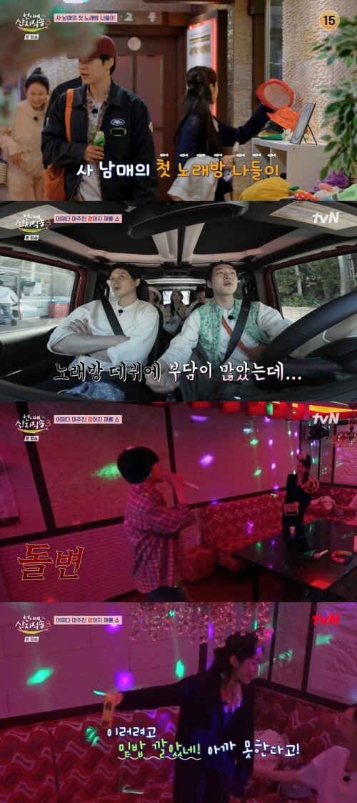 본문 이미지 - tvN '언니네 산지직송3' 화면 캡처