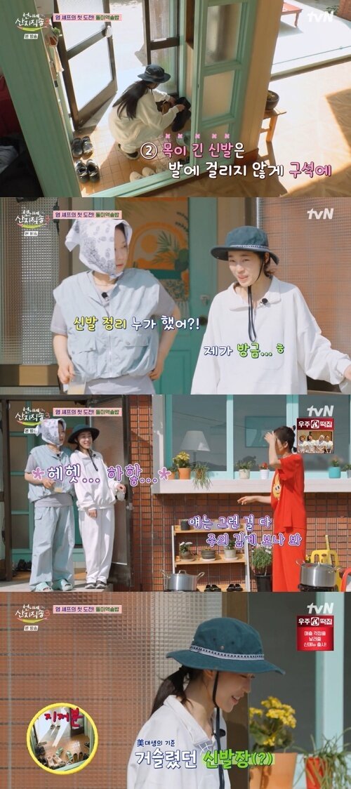 본문 이미지 - tvN '언니네 산지직송3' 화면 캡처