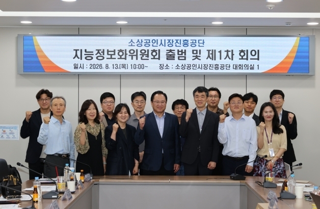 소진공, AI로 일하는 방식 바꾼다…소상공인 지원서비스도 고도화