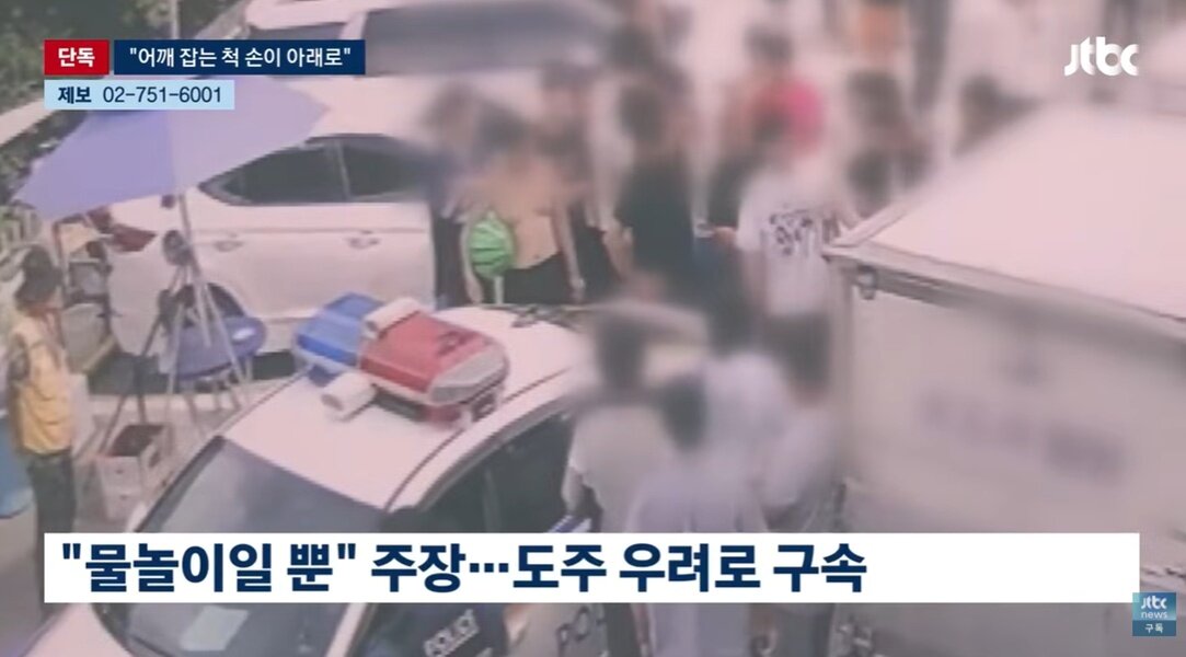 본문 이미지 - JTBC 갈무리