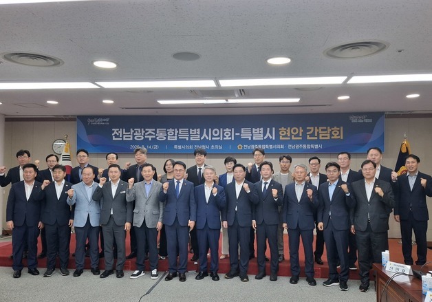 민형배 시장 "SK, 전남광주 동부권에 100조 투자 발표할 것"