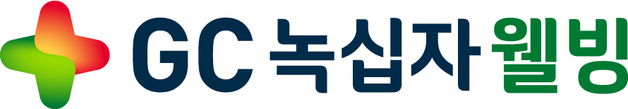 GC녹십자웰빙, '라이넥주' 통증 완화 효과 논문 국제학술지 게재