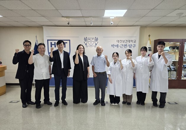대전보건대, 일본 스즈카의료과학대학과 한·일 문화·학술교류