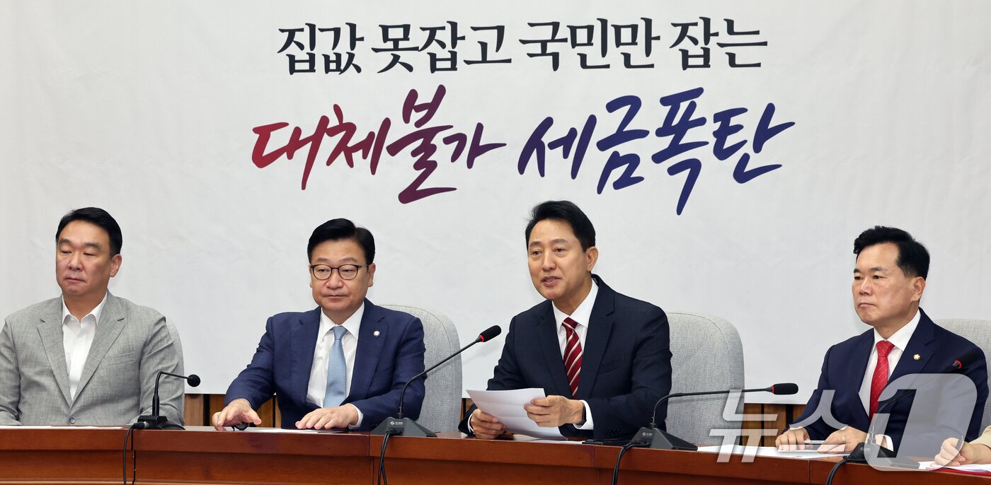본문 이미지 - 오세훈 서울시장이 14일 오전 서울 여의도 국회에서 열린 국민의힘 원내대책회의에서 발언을 하고 있다. 2026.8.14 ⓒ 뉴스1 황기선 기자