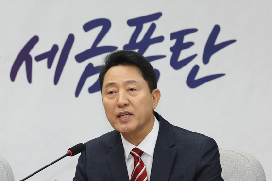 오세훈 "주택공급 막는 규제 개선하고 폭력적 증세 멈춰야"