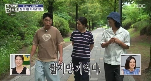 "결혼 때도 각방 썼다" 강유미·황정음·서인영 '돌싱'들 쿨한 이혼 언급 [N이슈]