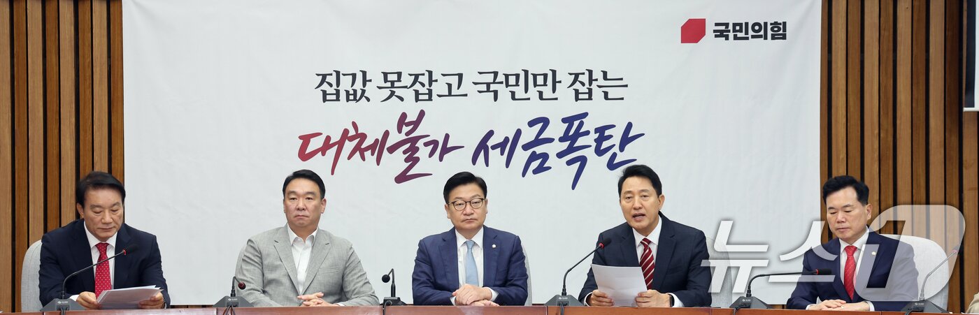 본문 이미지 - 오세훈 서울시장이 14일 오전 서울 여의도 국회에서 열린 국민의힘 원내대책회의에서 모두발언을 하고 있다. 2026.8.14 ⓒ 뉴스1 황기선 기자