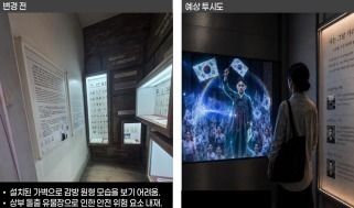 AI로 되살아난 유관순 열사…서대문형무소 여옥사서 만난다