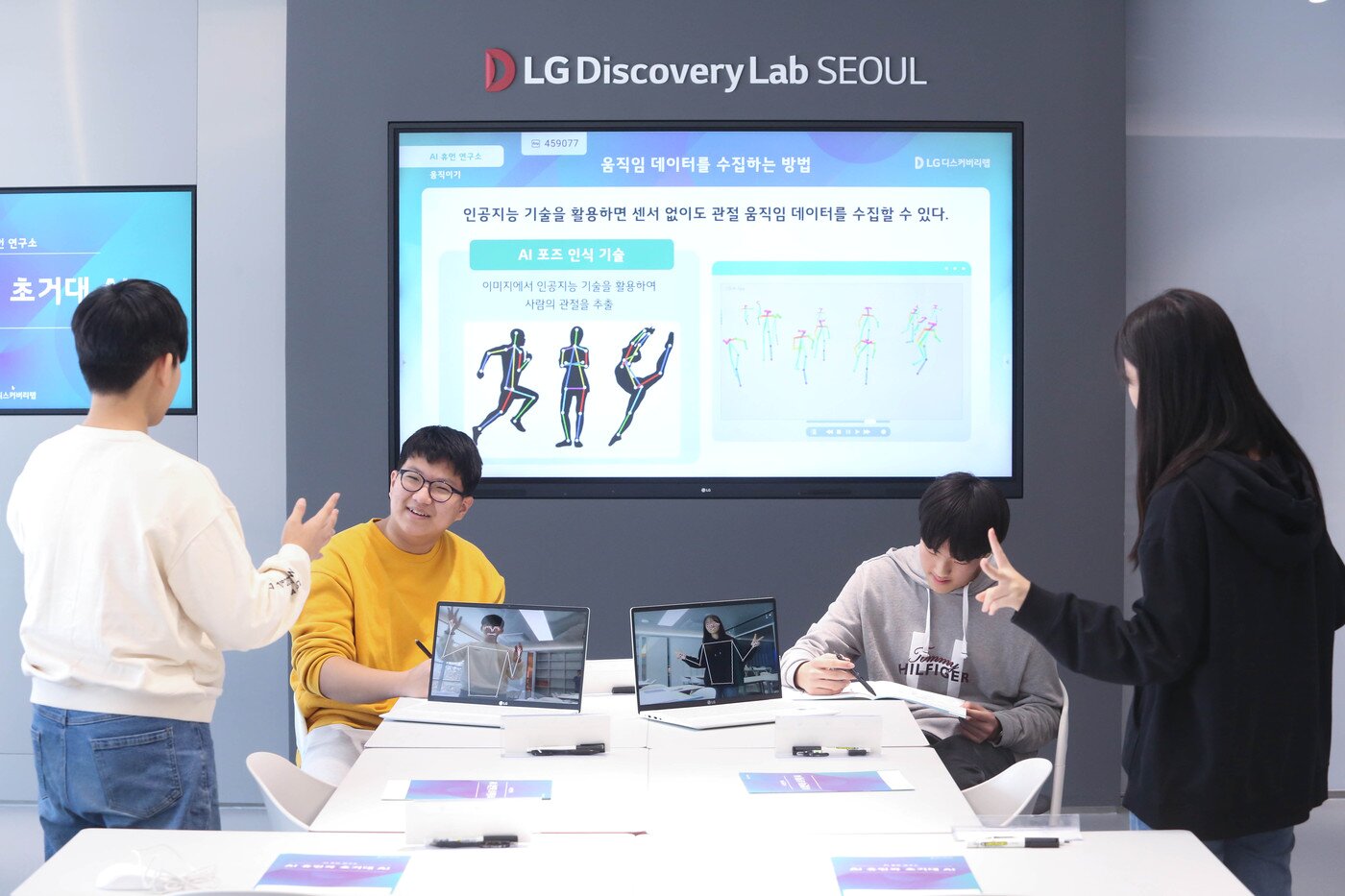 본문 이미지 - LG디스커버리랩 서울에서 이공계 새싹 인재들이 AI 휴먼 기술을 체험하고 있는 모습. (LG 제공)