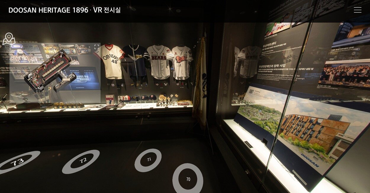 본문 이미지 - VR 전시로 둘러본 두산 헤리티지 1896 내부 모습.  원년구단으로서 6번이나 우승을 차지한 베어스의 우승반지나 예전 기념품들도도 볼 수 있다. (두산 헤리티지 1896 홈페이지 화면 갈무리 )