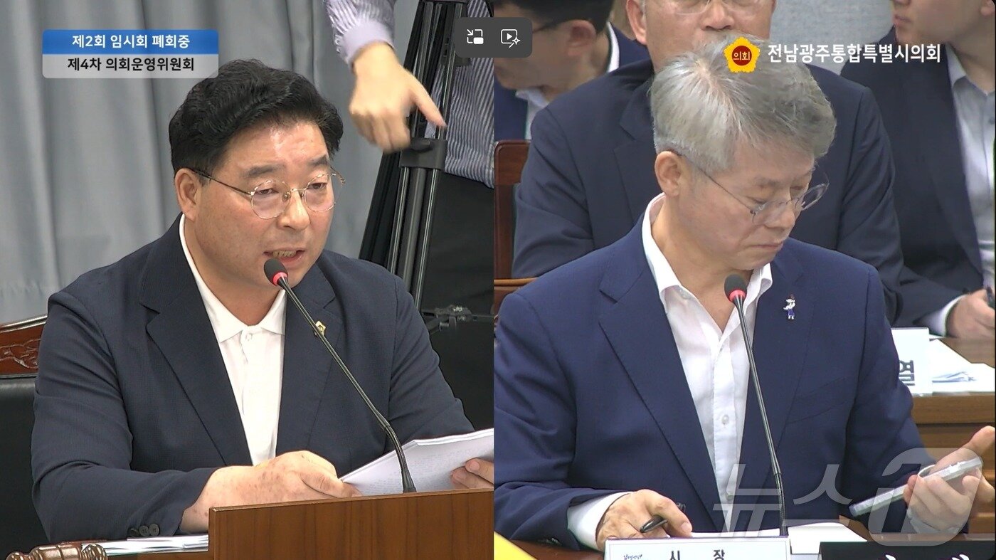 본문 이미지 - 민형배 전남광주통합특별시장(오른쪽 사진)이 14일 전남광주통합특별시의회 제2회 임시회 폐회중 4차 운영위 회의에 출석해 정무직 지방부시장 시민추천제 추진계획과 관련 신민호 위원장(왼쪽)의 질의를 받다 휴대전화를 바라보고 있다.(유튜브 캡쳐. 재배포 및 DB금지) 2026.8.14 ⓒ 뉴스1 서충섭 기자