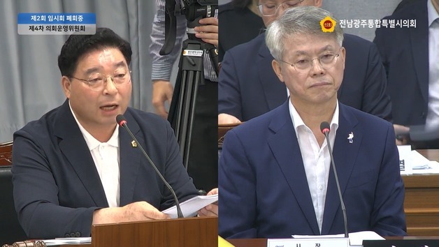 '사과하라 vs 못한다' 민형배 특별시장과 의회 출구 없는 샅바싸움