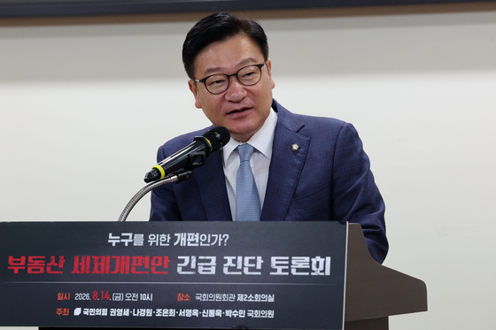 정점식, 野 4인 기소 "빈손특검 비난에 폐업정리 기소대방출"