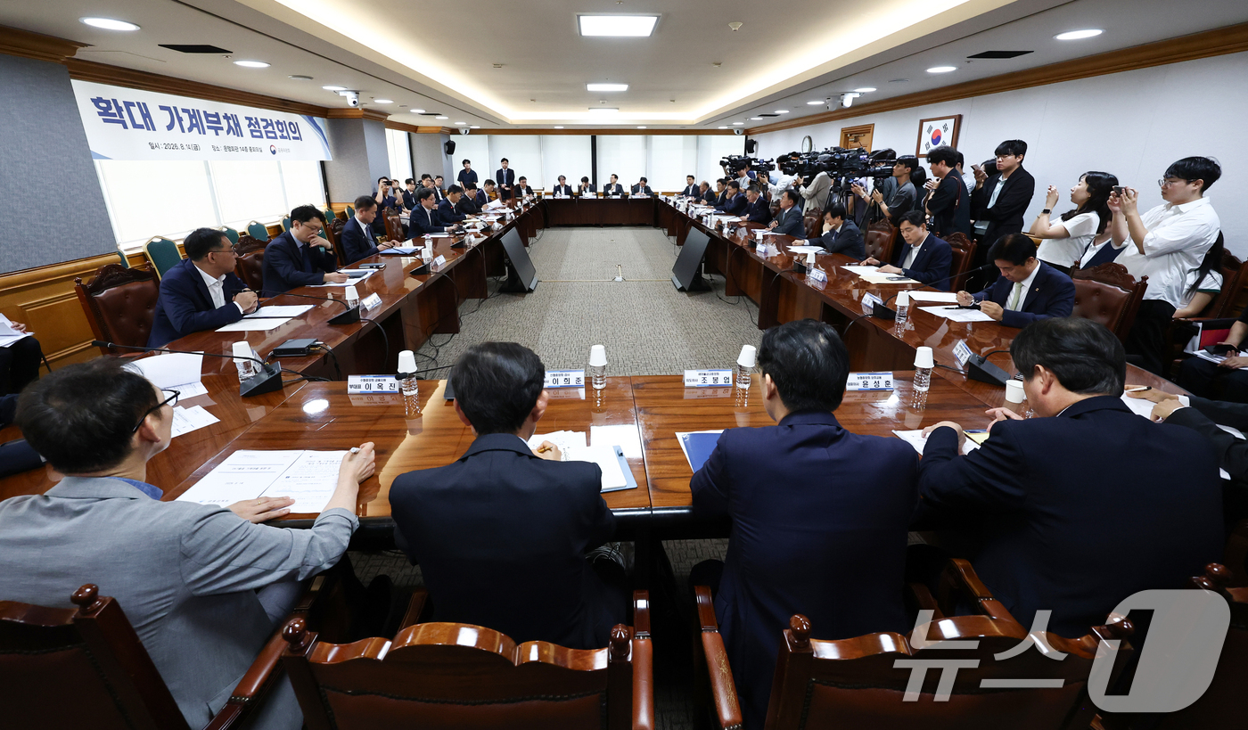(서울=뉴스1) 최지환 기자 = 이억원 금융위원장이 14일 서울 중구 은행회관에서 열린 확대 가계부채 점검회의에서 발언하고 있다. 2026.8.14/뉴스1
