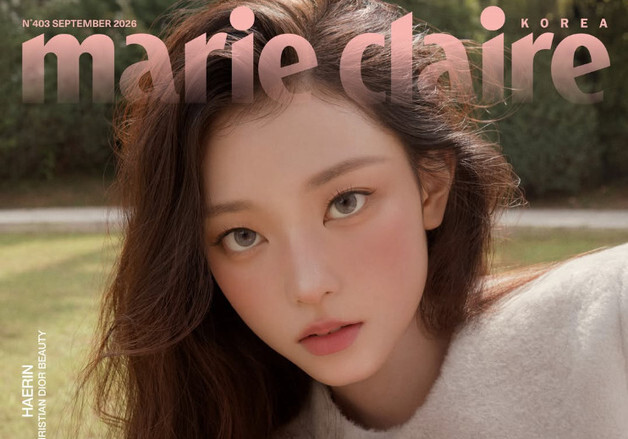 뉴진스 해린, 어도어 복귀 후 첫 개인 활동…패션매거진 커버 장식