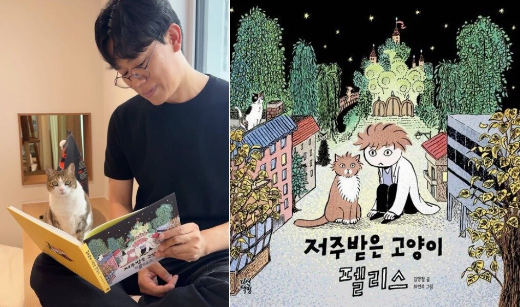 본문 이미지 - 김명철 수의사(인스타그램 갈무리) ⓒ 뉴스1