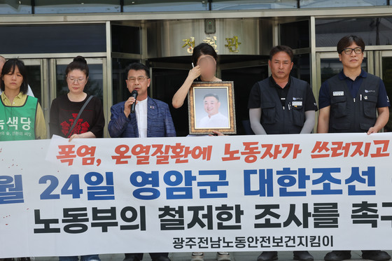 폭염 속 쓰러진 노동자, 구조까지 30분…유족 "왜 지체됐나"